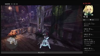 [モンスターハンターワールド]のんびり配信