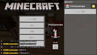 【視聴型】マインクラフト焼肉パーティー会場の中を作ろう！