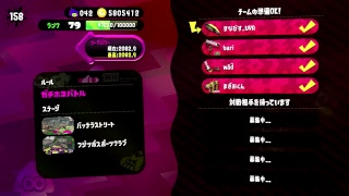 【スプラトゥーン２】アプデ後スプラ