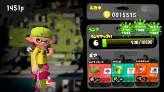 フレンド5連戦 最終決戦 第５回 スプラトゥーン２ レギュラーマッチ（ナワバリマッチ）