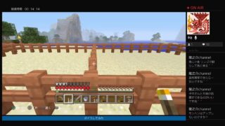 [おっさんが一人でやる]マインクラフト[その３]