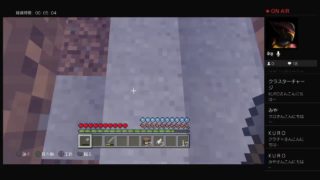 ［参加型］雑談会in マインクラフト七転び八起きアレン実況放送