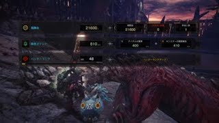 モンスターハンター：ワールド_20180417234052