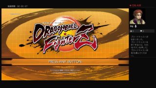 ドラゴンボール　ファイターズその1