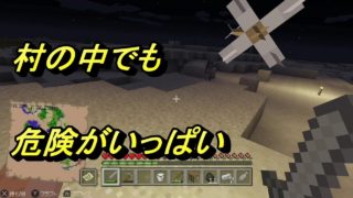 【マインクラフト・ニンテンドースイッチ】ジョッピンのマイクラ実況Part3
