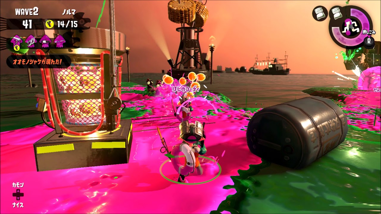 １３３　サーモンラン　スプラトゥーン２