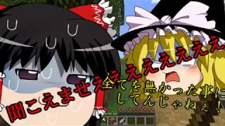 【ゆっくり実況】場当たり的なマインクラフト⑦