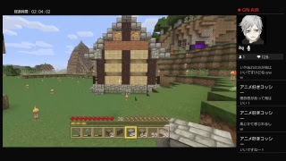 【マインクラフト】ちゅなかんの生放送【なな・のの】【初見さん歓迎】