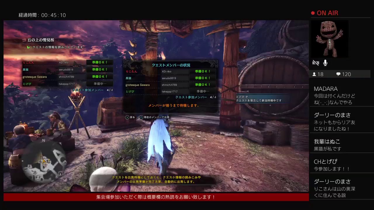 モンスターハンターワールド！本日オフの乙女ハンター！モンハン酒場行きたいです！