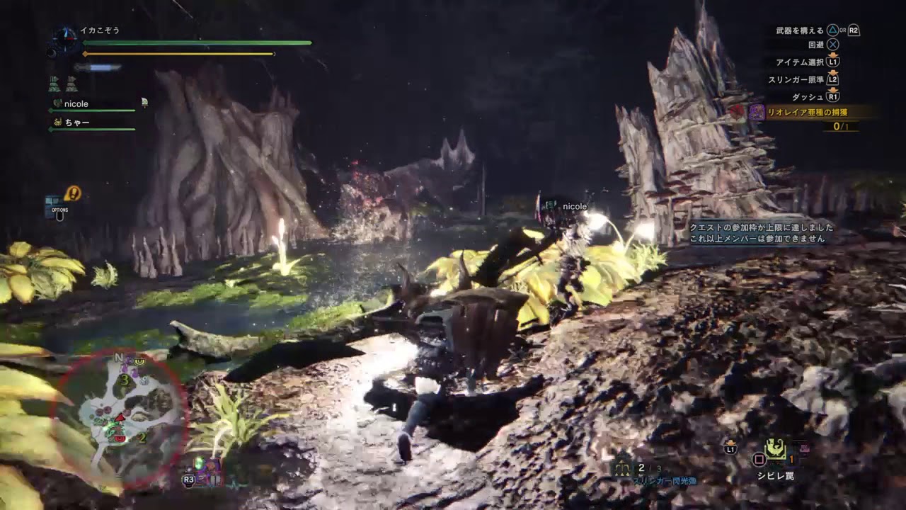 モンスターハンター：ワールド_20180413034654