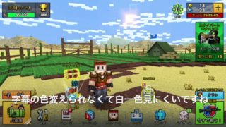 PUBG?そんなものよりピクセルガン！【字幕実況】
