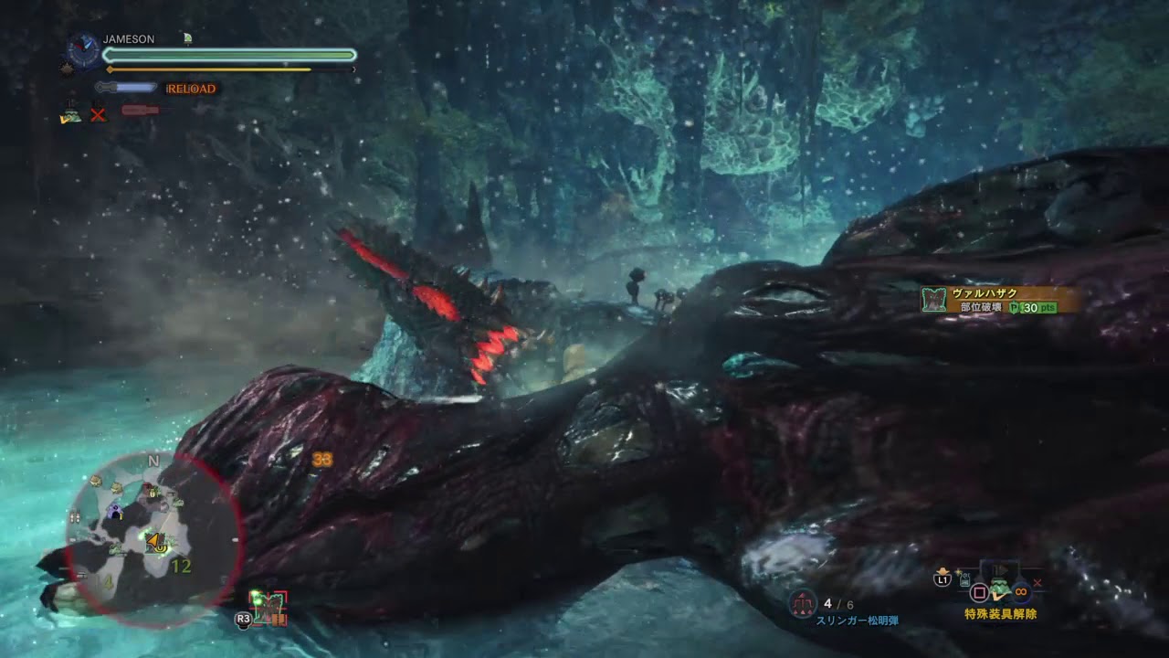 モンスターハンター：ワールド_20180413145535