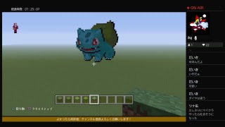 マインクラフトdeドット絵 ポケモン編part1