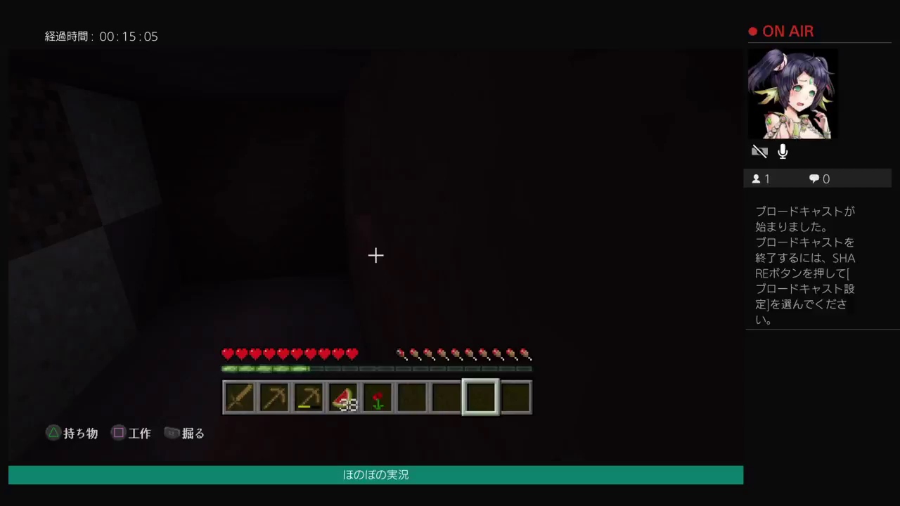 ほのぼの実況マインクラフト