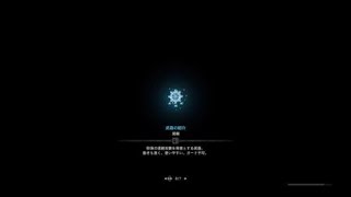 モンスターハンター：ワールド_20180407072904