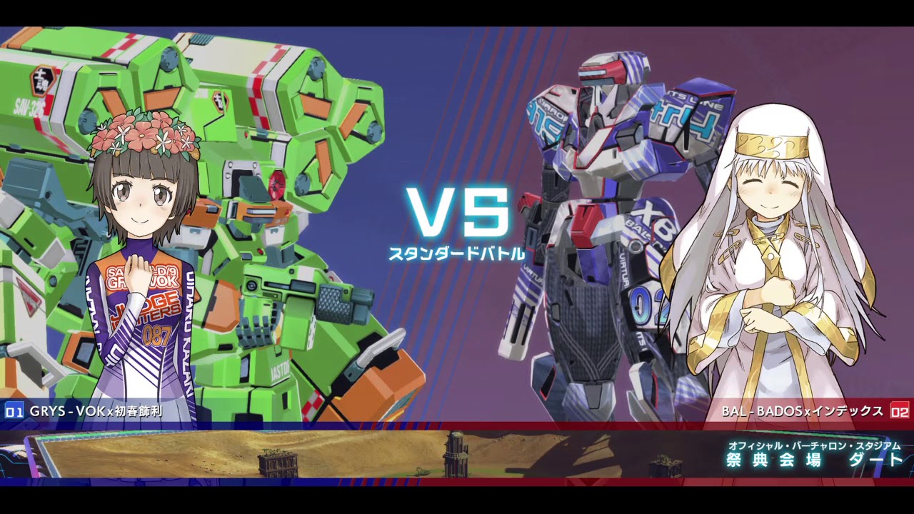 身内用20180417one2BdGr