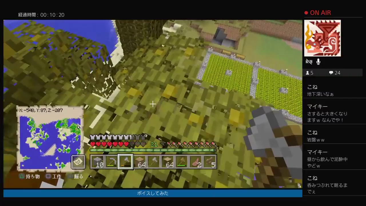 [おっさんが一人でやる]マインクラフト[その11]