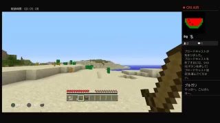 マインクラフトサバイバル生活始めます