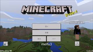 マインクラフトpebgm menu3