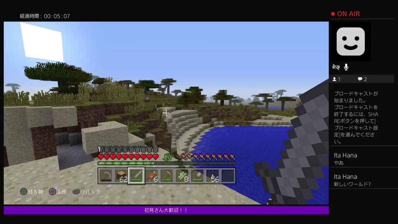 しょぼしょぼエイム女のマインクラフト！