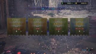 【モンスターハンターワールド】ロックマンコラボクエスト　ラッシュ大騒動！！？　ガンランス　ファイヤーマンステージBGM