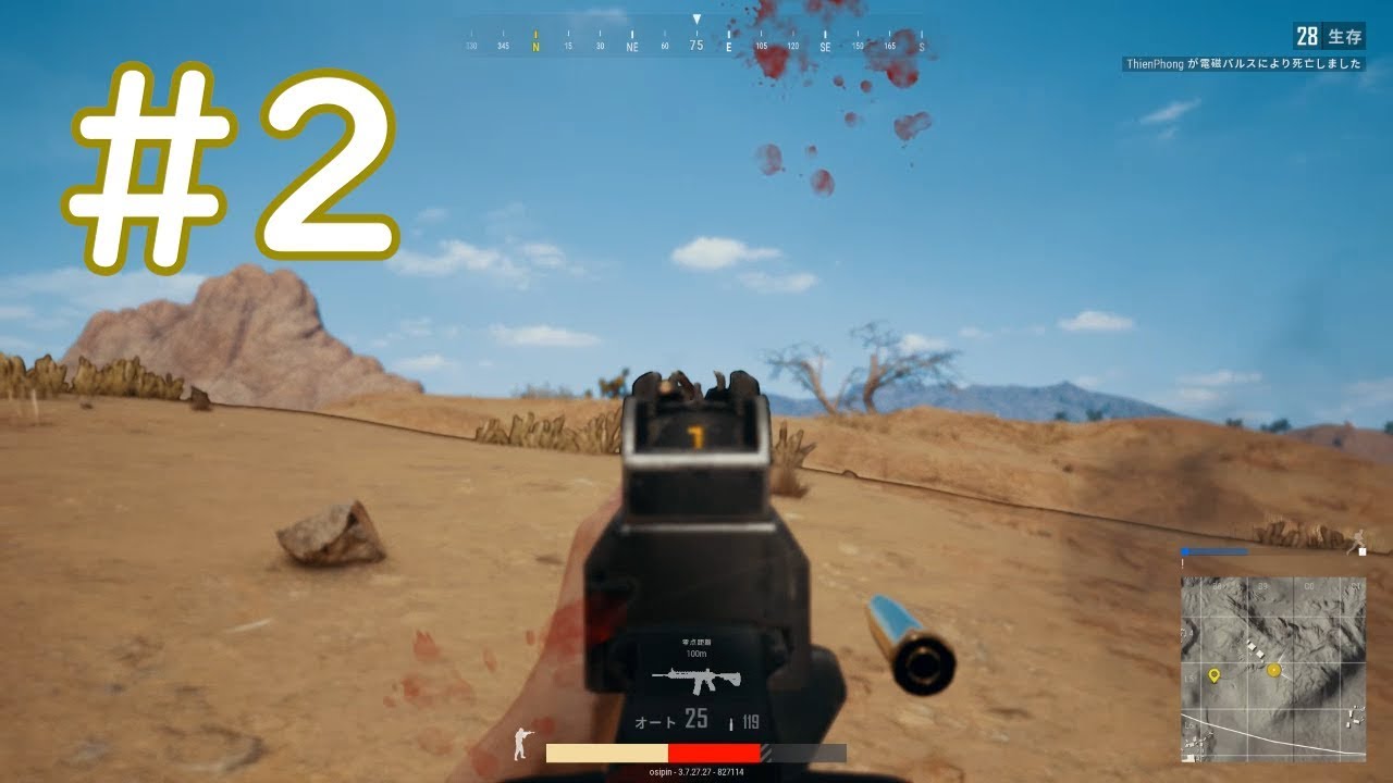 #2【いまさらPUBG】ドン勝を目指して‼【実況】