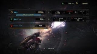 モンスターハンター：ワールド　ヴァルハザク　3.11