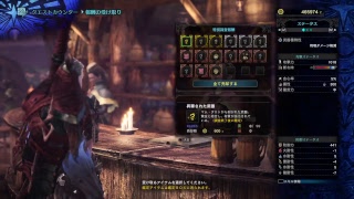 【MHW】モンスターハンターワールド #?