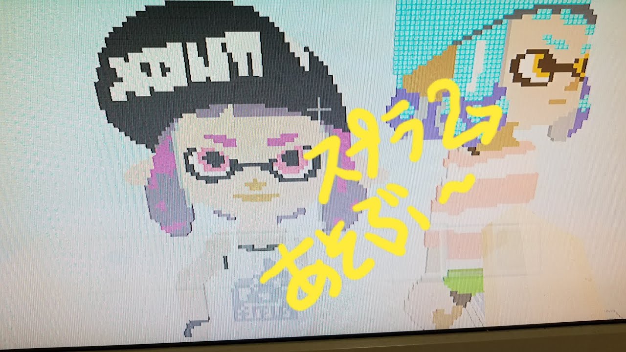 スプラトゥーン2ねじ巻き遊ぶ