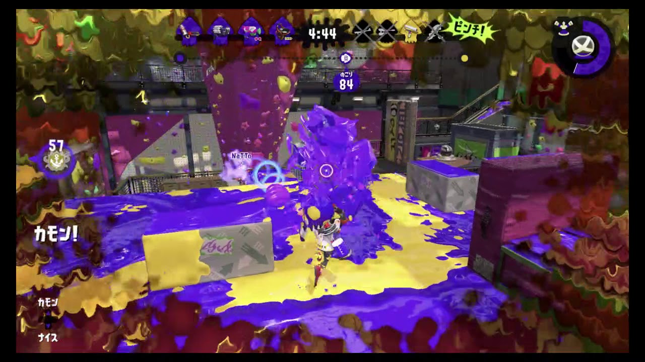 ガチホコ – スプラトゥーン2