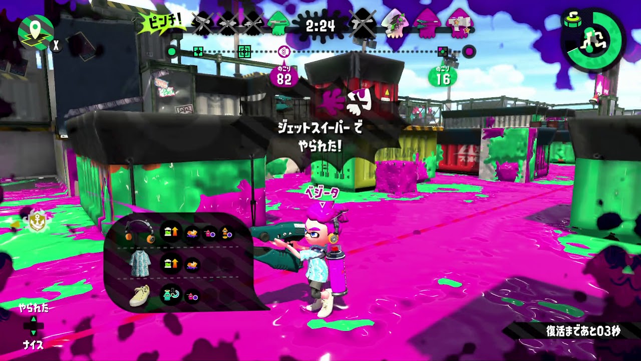 [スプラトゥーン2]ガチヤグラをやっていく！（ホットブラスター）