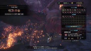 モンスターハンター：ワールド_20180428012437