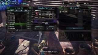 のんびりマイペース～　SYOのモンスターハンターワールド！