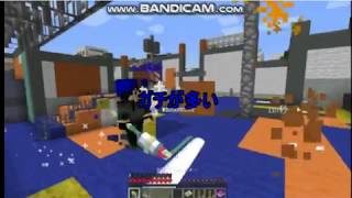 マインクラフトでスプラトゥーン！　パート２ くそ茶番あり