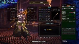 【MHW PS4】さてマムマムしていきますかね★マム・タロト【モンスターハンターワールド】