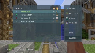 睡眠導入マインクラフト～築城プレイ！土木マニアと化したいっしー～