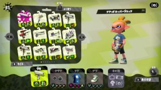 うみどり家のスプラトゥーン２　15日目
