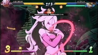 【ドラゴンボールファイターズ】ヤムチャの実況【DBFZ】