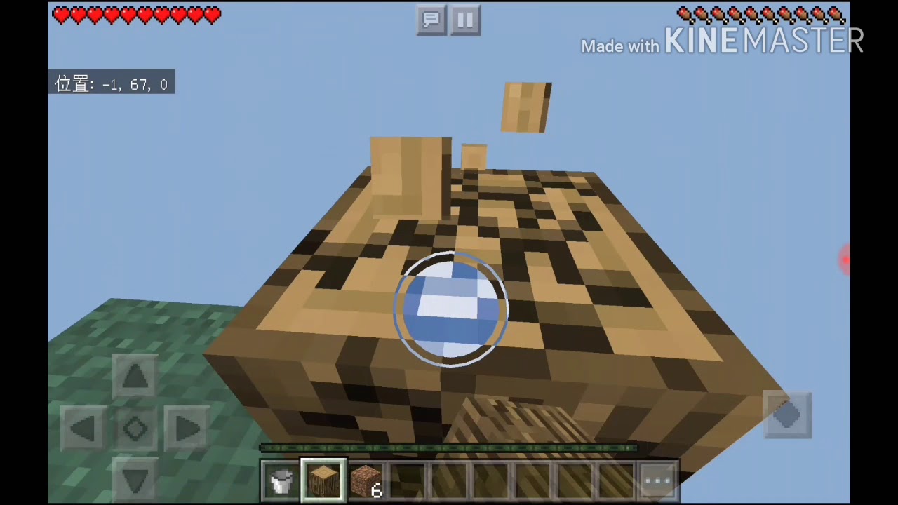 【マインクラフト】スカイブロック