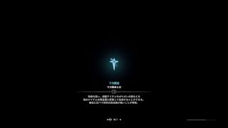 [MHW] モンスターハンターワールド 嫁と新しいモンスターを狩る､､､大丈夫？♪ [PS4Pro]