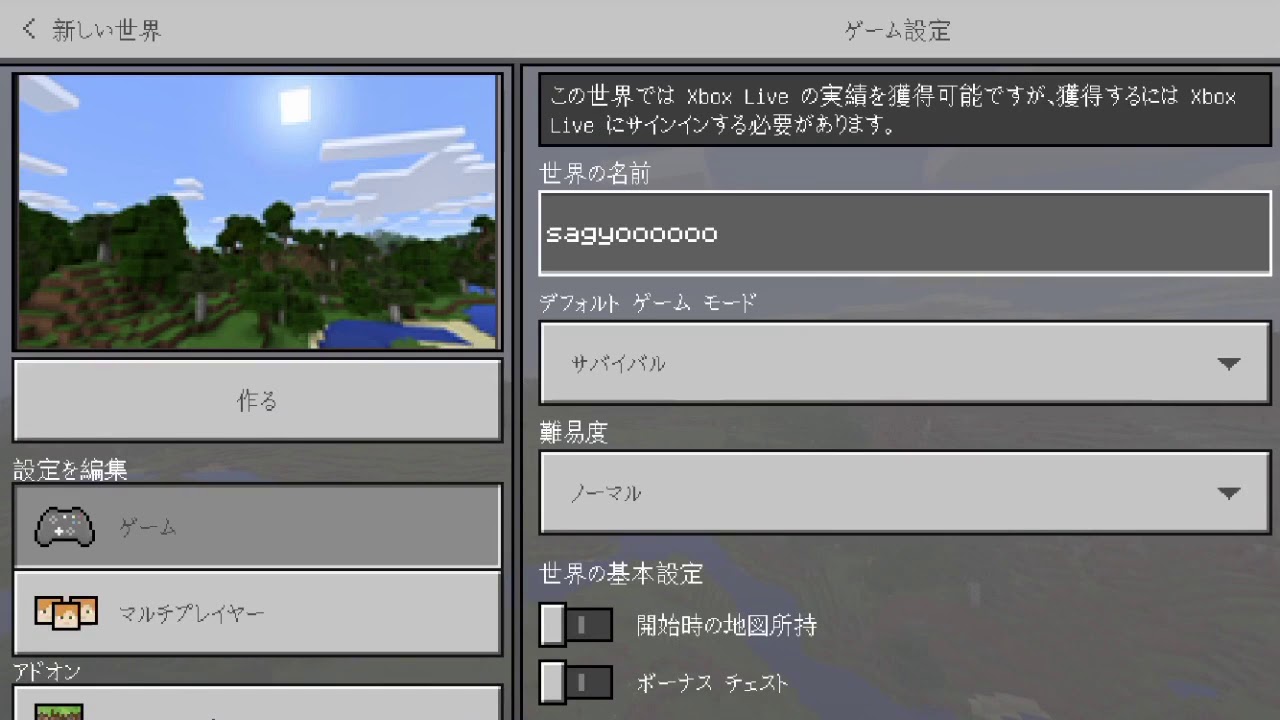 PEの作業王のマインクラフトpart1 ゆっくり実況