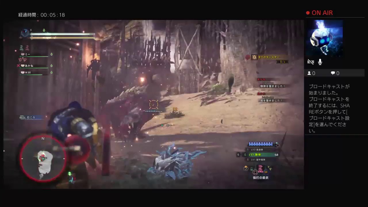 モンスターハンターワールド！　22日目　相棒と狩りに