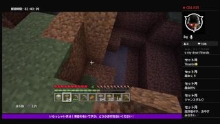 マインクラフト　初心者がマッタリやっていく　雑談配信