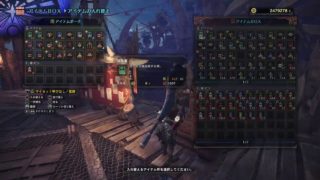 [MHW]モンスターハンター:ワールド 狩人BOBの帰還 [PS4]