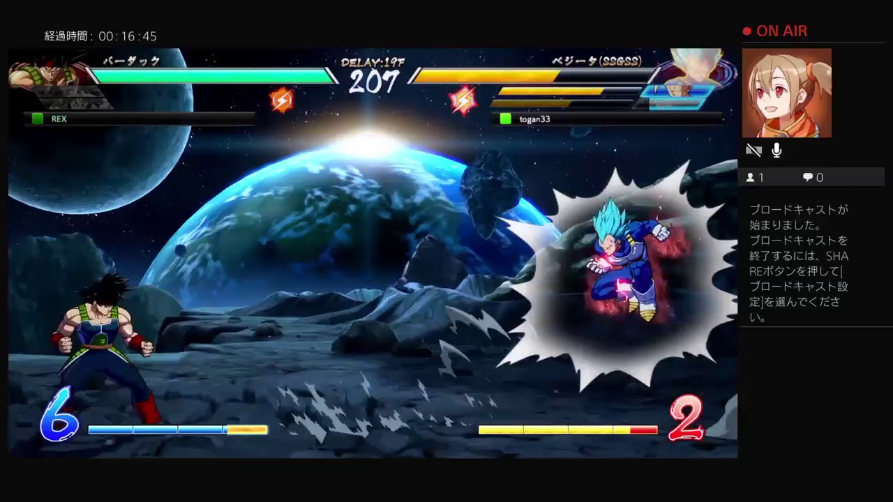 ドラゴンボールファイターズ練習