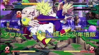 【ドラゴンボールファイターズ】さすが最強時代の悟飯、ブロリーも形無し！？