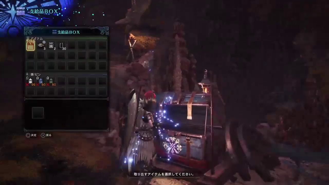 ［モンスターハンター：ワールド］ネルギガンテの宝玉が欲しい。ゼノ・ジーヴァ来たら角欲しい。