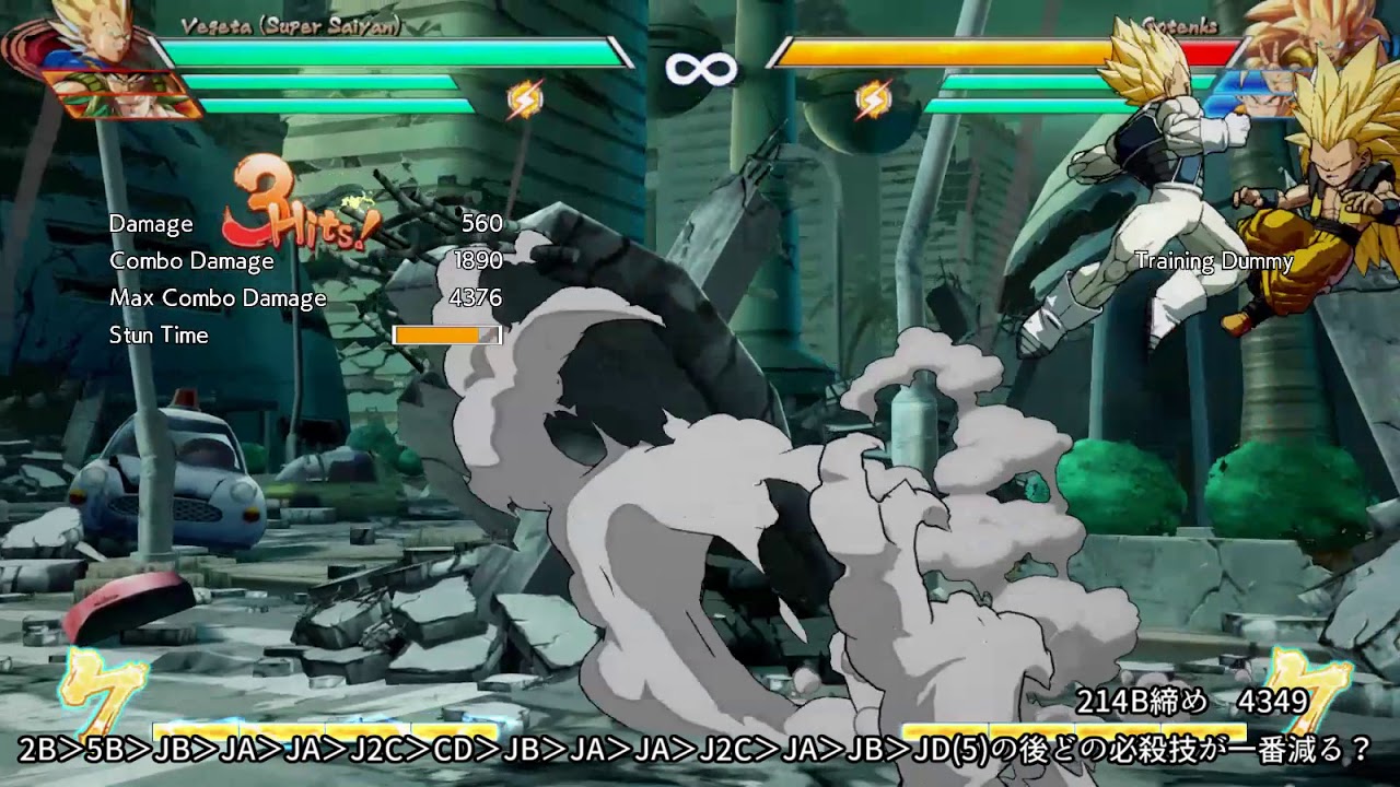 【DBFZ】ベジータ001【ドラゴンボールファイターズ】