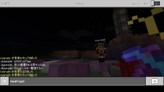 マインクラフトWIN10