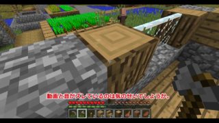 【ゆっくり実況】あそくら＃2【マインクラフト】